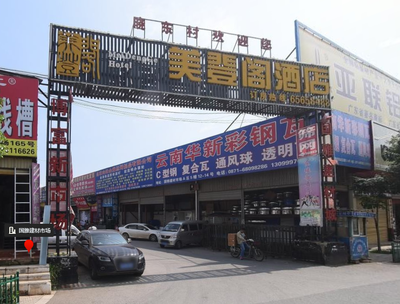 昆明國雅裝飾建材市場簡介